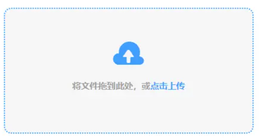 永乐app会员使用讲解 - 添加文件